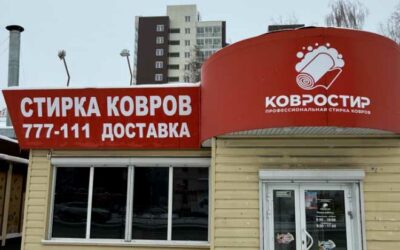 Открылся новый филиал!